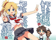 〔Ｃ92新刊２〕「モーさんはクラスの童貞をカン違いさせる」見本