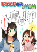 C92新刊サンプル②