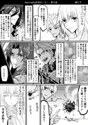 Apocrypha感想漫画シリーズ４〜６話