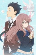 聲の形~A Silent Voice~