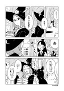 LWA②