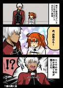 FGO その127　エミぐだ(CP絵)