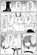 夏のニトクリス漫画