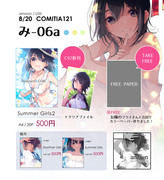 COMITIA121