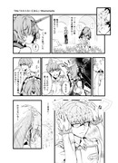 【Fate/Apocrypha漫画】「わからない乙女心」