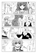 それいけ！こしみずさちこちゃん145話