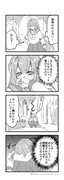 恐喝からはじまる百合⑥