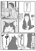 紺ちゃん漫画　まとめ（1～6）