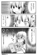 ノコと電話帳