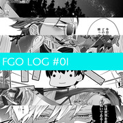 【腐】FGO LOG