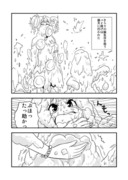 あんきら漫画『きらりの誕生日 つづき』