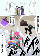 パラド 仮面ライダーエグゼイド Pixiv年鑑 B