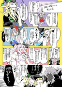 【ＦＧＯ】マリー水着漫画【フランス組】