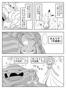 キルリアと家族のお話