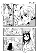 あんきら漫画『赤ちゃんきらり』