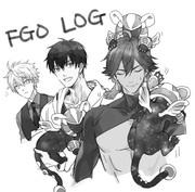 FGO log+α