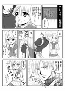 レオンが女性陣とキスしないと出られない部屋に入れられたら漫画