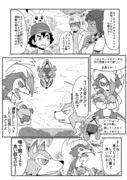 ポケアニsm第37話パロ漫画