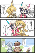 けものフレンズの漫画とかイラスト（１２まい）