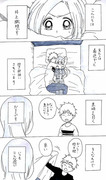 一織漫画19