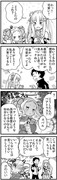 【Re:ゼロ】スバベア漫画詰め