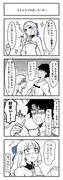 FGO4コマ漫画まとめ(7月編)