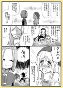 お城から帰ってきた幼馴染と母が腐っていた話