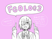 FGOLOG3