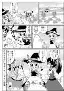 東方1Ｐ漫画　＼みんなもおいでよ／　ちょぼ