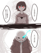 虐殺の向こう側へ[sans vs chara]