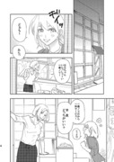 焼酎ＢＬ漫画