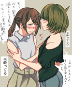 デレ百合缶７