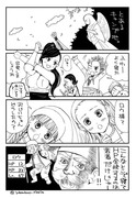 ドラクエ11漫画を描きました。その１。中高年プレイヤーの叫び。