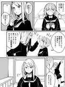 百合の道は難しい