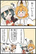 ジャパリパークのコラボ