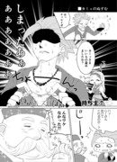 カミュセニャマンガ