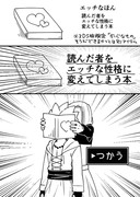 DQ11絵や漫画詰め合わせ