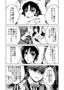 【アンキア】男心と女心。