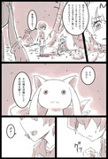 何でも願いを叶えるフレンズ