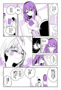 シンデレラ漫画ショー『事務所未所属組編 vol.2』