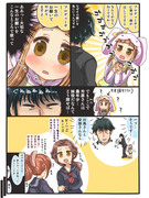 仁奈ちゃんに妹が出来た漫画。