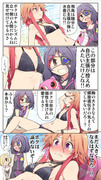 【シンデレラガールズ漫画】リトルリドル飛鳥＆美玲