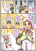 仁奈ちゃんが可愛い漫画。