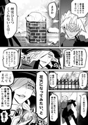 コンプエース１１月号に漫画掲載