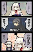 FGO その145 鯖ぐだ(CP絵)