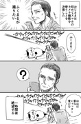 【番外編】おじさまと猫の４コマ漫画　１～８【まとめ】