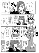 三蔵ちゃんと諸葛孔明