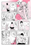 シンデレラ漫画ショー『杏とお月見編』