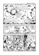 あんきら漫画『森のみんなー　おいでおいでー』