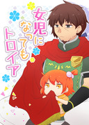 CCS12の新刊